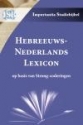 Productafbeelding Hebreeuws-Nederlands lexicon hardbound